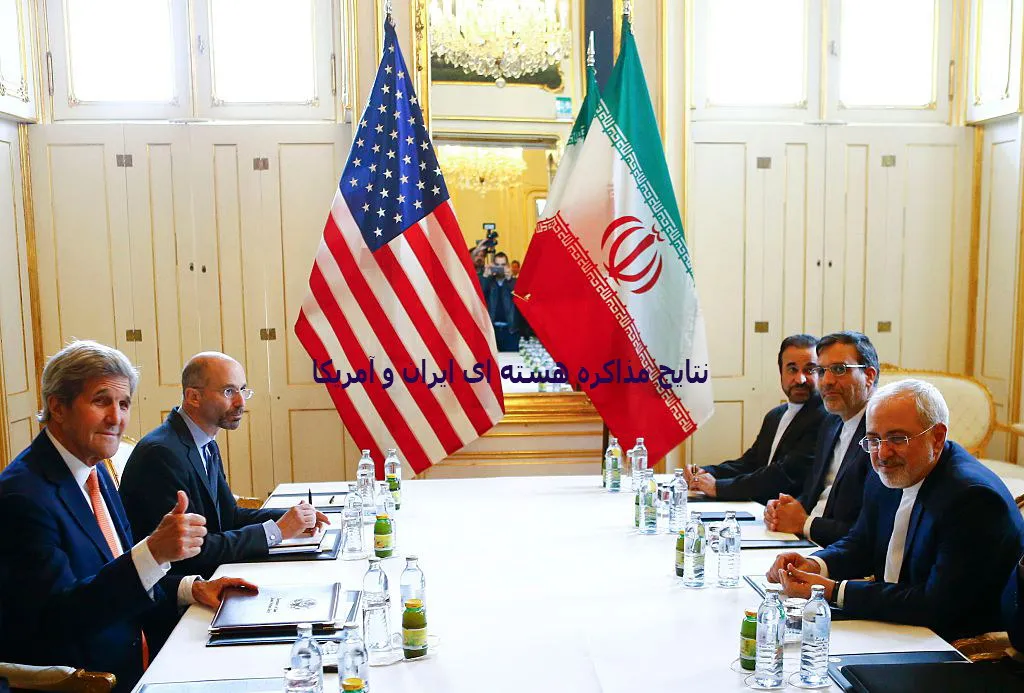 نتایج مذاکره هسته ای ایران و آمریکا
